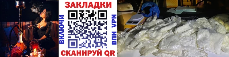  Cocaine Ахтубинск