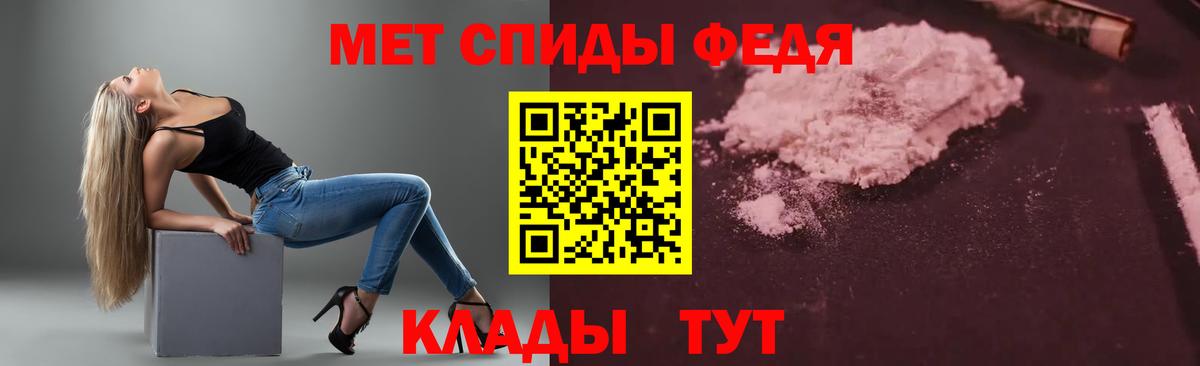 Ахтубинск  АМФ 98%  АМФЕТАМИН  Вход с VPN 