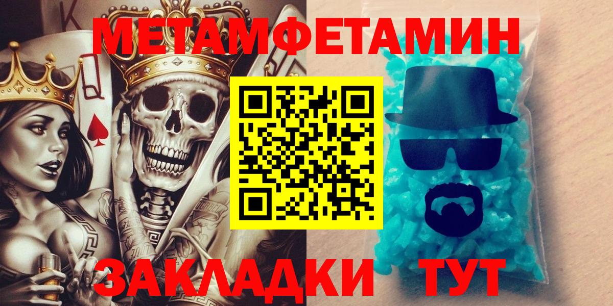 АМФ VHQ Ахтубинск