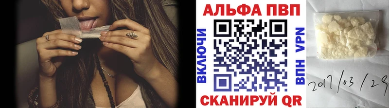 наркошоп  Ахтубинск  Alfa_PVP VHQ 