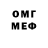 Меф мяу мяу мука DementedSmilez