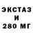 БУТИРАТ буратино Mexrrun Mekha