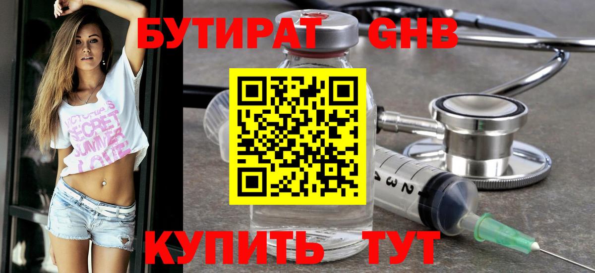 Марихуана  Вход с VPN  Гашиш  COCAIN  Ахтубинск  МЕФ кристаллы  Меф МЯУ МЯУ 