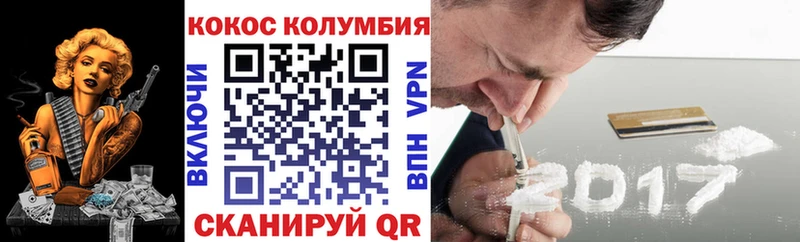КОКАИН Fish Scale  купить наркотик  Ахтубинск 