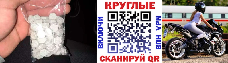 ЭКСТАЗИ DUBAI  МЕГА вход  Ахтубинск  закладка 