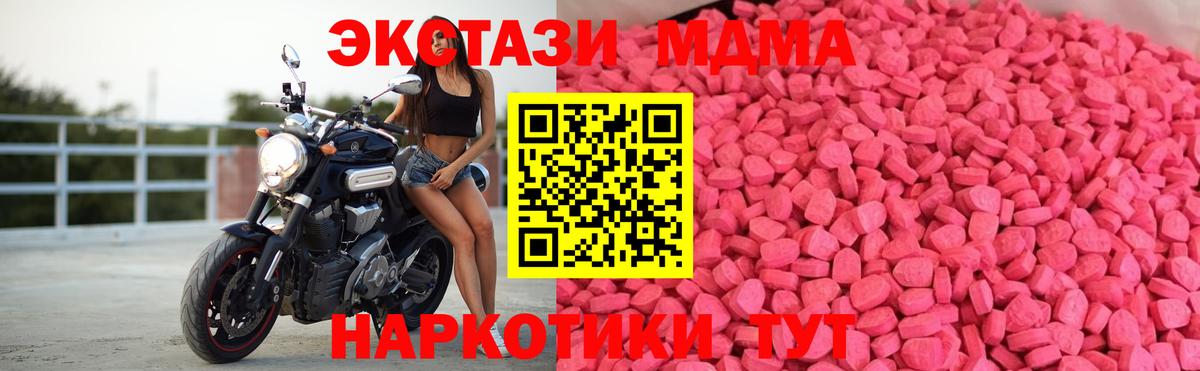 Ecstasy ешки Ахтубинск