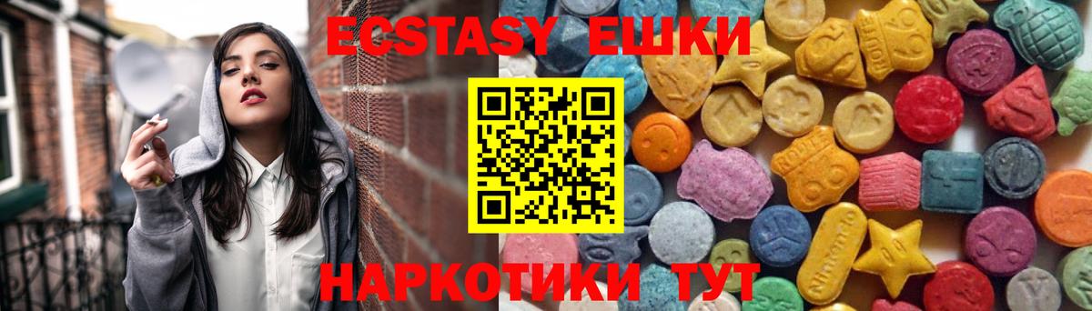 Конопля Ахтубинск