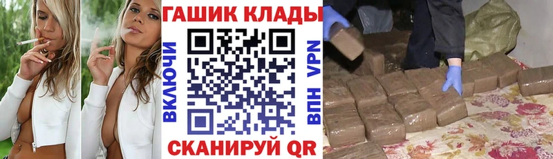 ГАШИШ VHQ  как найти закладки  Ахтубинск 