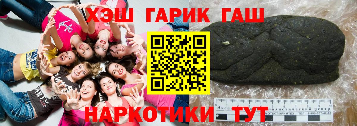 ГАШИШ индика сатива Ахтубинск