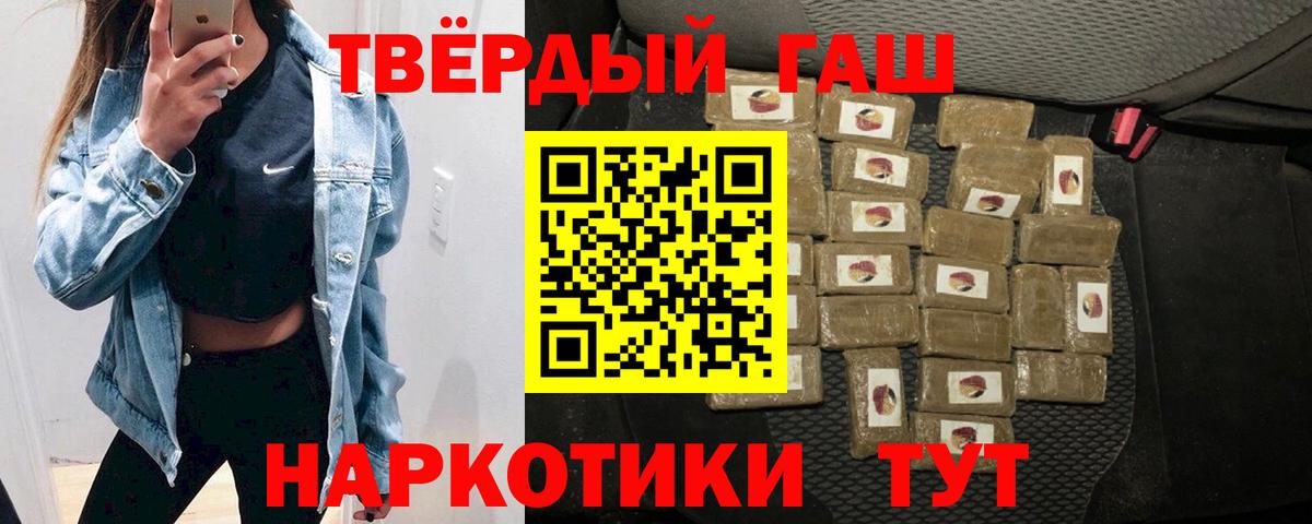 ГАШ Изолятор  ГАШ Изолятор  ГАШИШ  Вход с VPN  дарнет шоп  Ахтубинск 