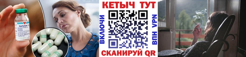 КЕТАМИН VHQ  Ахтубинск 