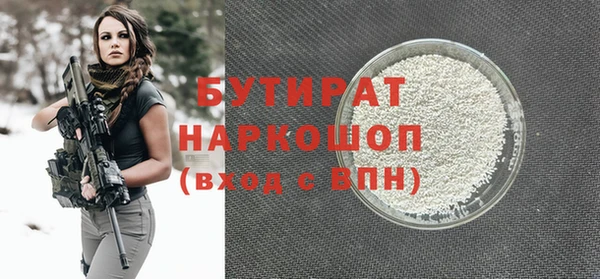 Альфа ПВП Армянск