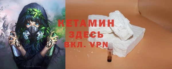 амфетамин Кодинск