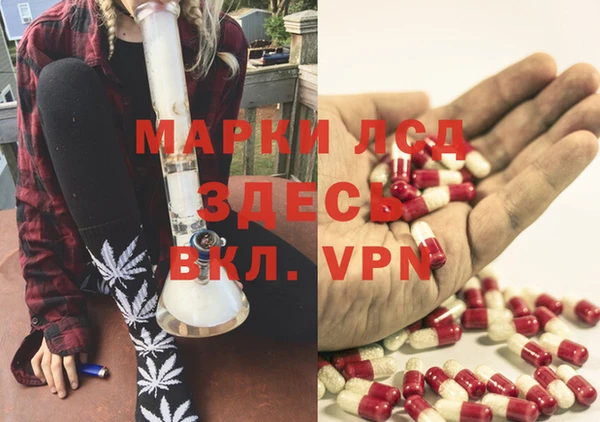 Альфа ПВП Армянск