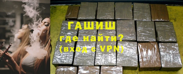 мефедрон VHQ Козельск