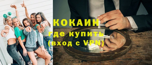 Альфа ПВП Армянск
