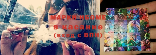 Альфа ПВП Армянск