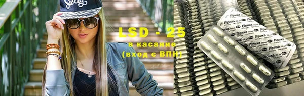 мескалин Каменск-Шахтинский