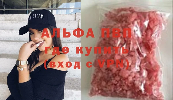 Альфа ПВП Армянск