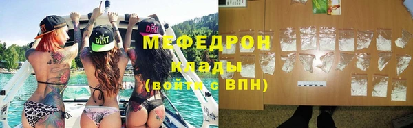 наркотики Каменногорск