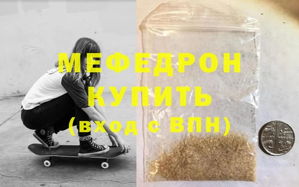 шишки Аркадак