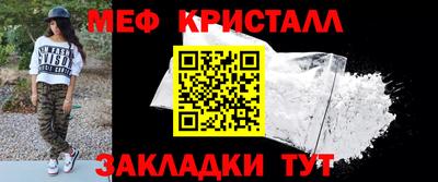 винт Балашиха