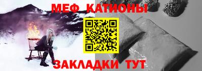 винт Балашиха