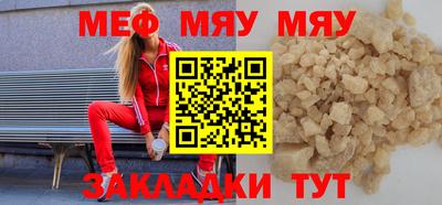 винт Балашиха