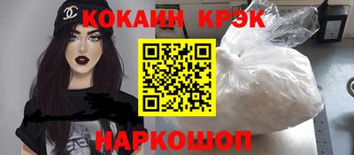 винт Балашиха
