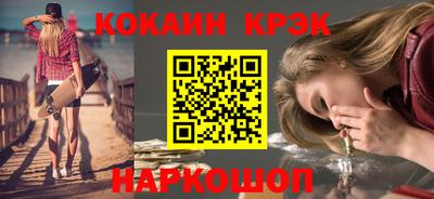 винт Балашиха