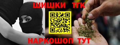 круглые Балаково