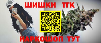 винт Балашиха