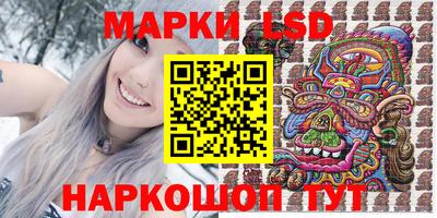 винт Балашиха