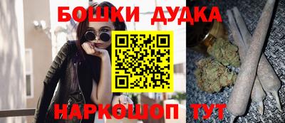 винт Балашиха