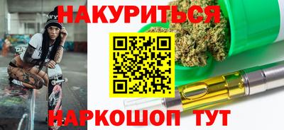 винт Балашиха