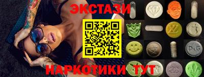 круглые Балаково