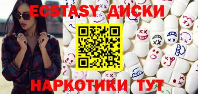 винт Балашиха