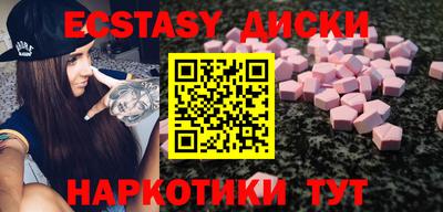 круглые Балаково