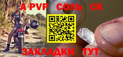 круглые Балаково