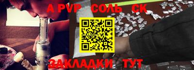 круглые Балаково