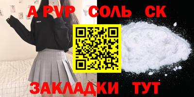 круглые Балаково