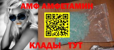 винт Балашиха
