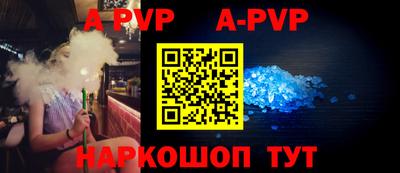 круглые Балаково