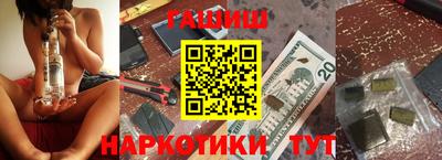круглые Балаково