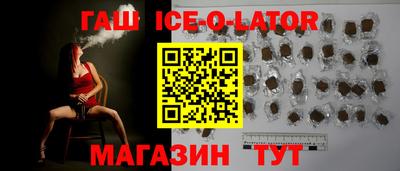 круглые Балаково