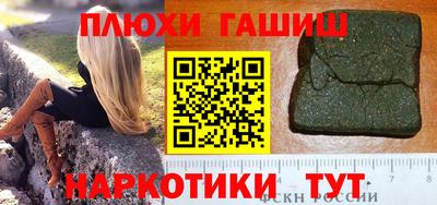 круглые Балаково