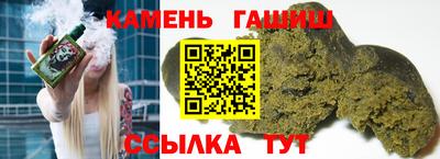 винт Балашиха
