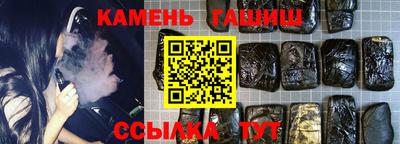 круглые Балаково