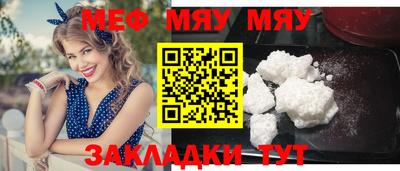 круглые Балаково