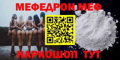 МДМА Балахна